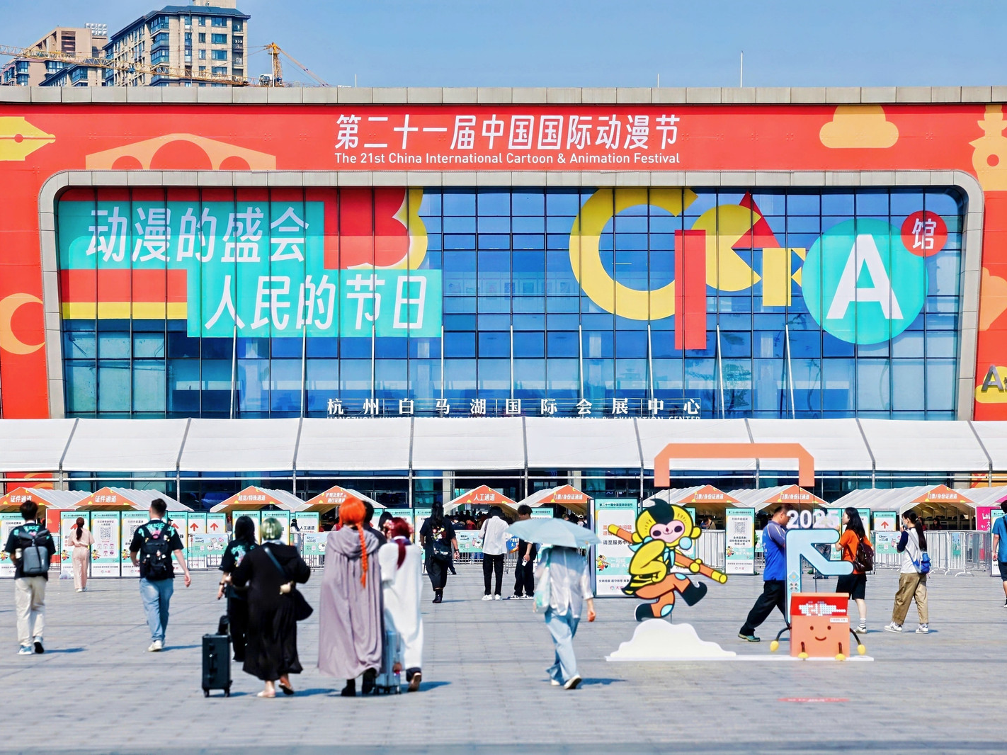 中国国际动漫节盛况